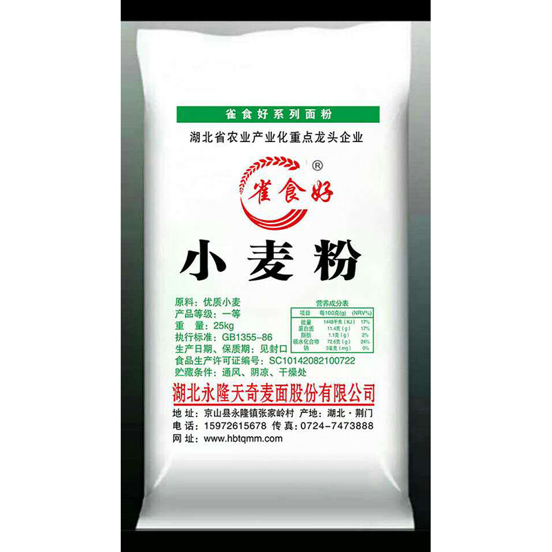 卫生部发布速冻食品新国标：可限量检出金葡菌